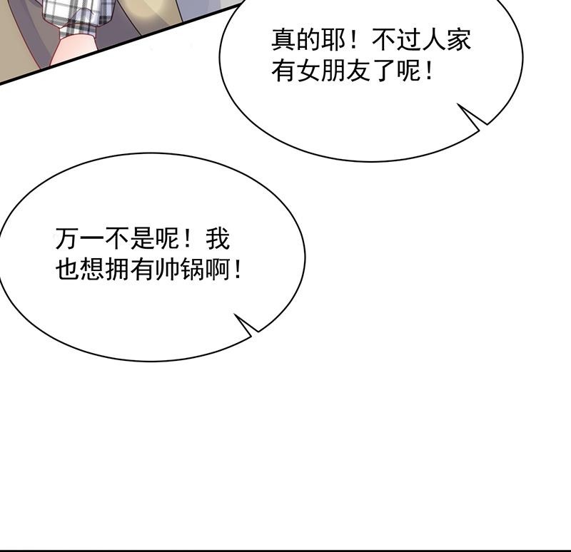 为他唱情歌(1/2)-第100话
