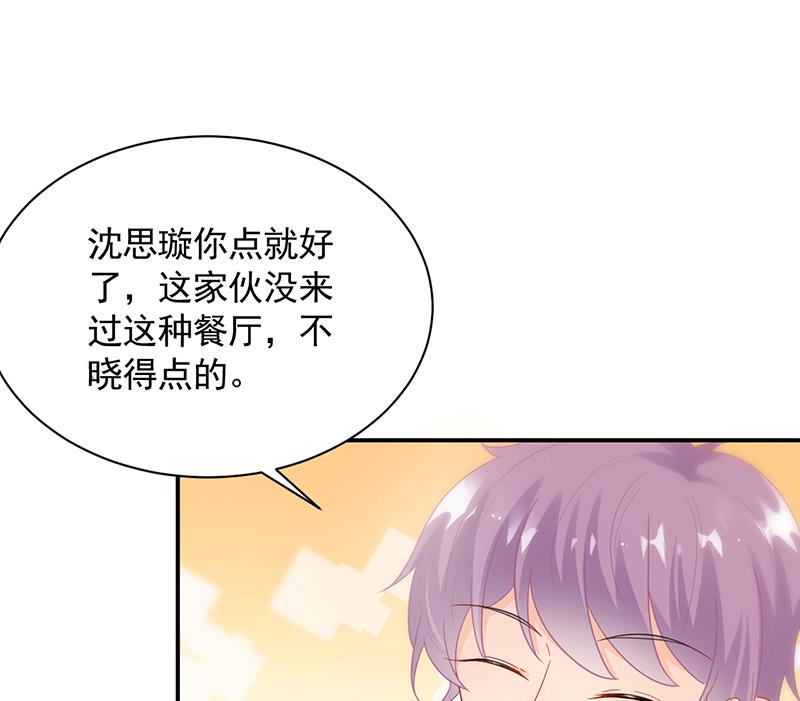 为他唱情歌(1/2)-第100话