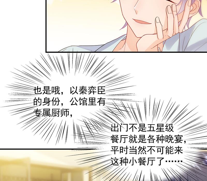 为他唱情歌(1/2)-第100话
