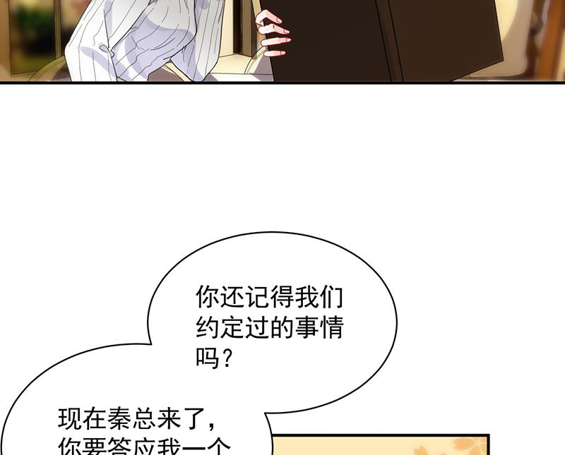 为他唱情歌(1/2)-第100话