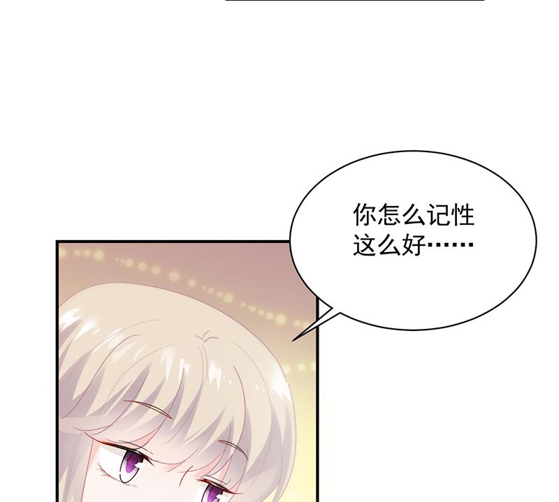 为他唱情歌(1/2)-第100话