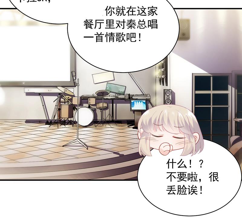 为他唱情歌(1/2)-第100话