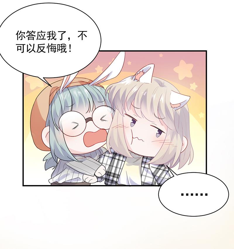 为他唱情歌(1/2)-第100话