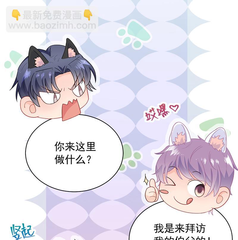 为他唱情歌(1/2)-第100话