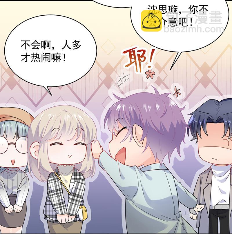 为他唱情歌(1/2)-第100话