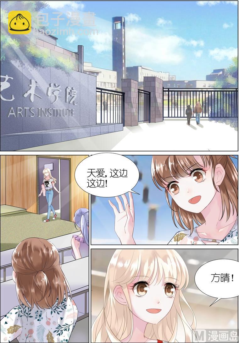 第02话-第2话
