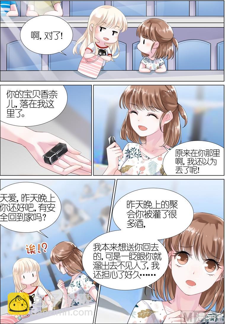 第02话-第2话