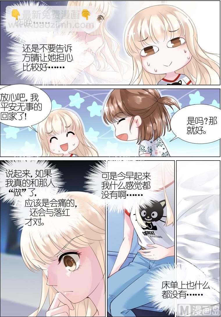 第02话-第2话