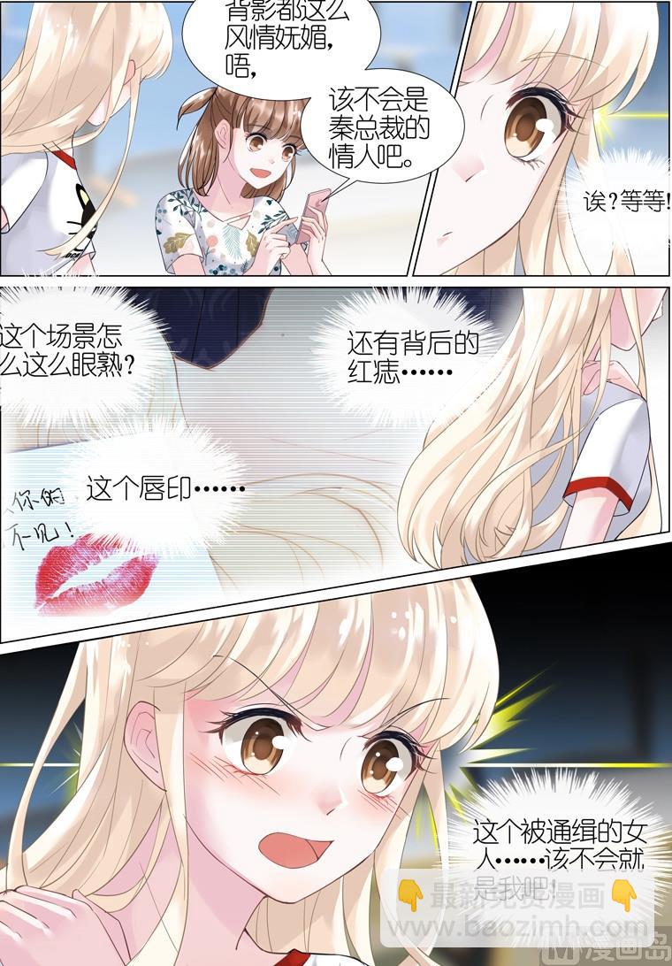 第02话-第2话