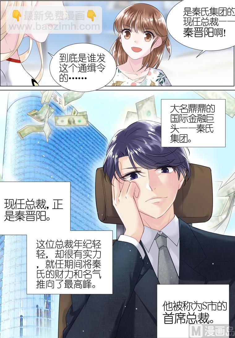 第02话-第2话