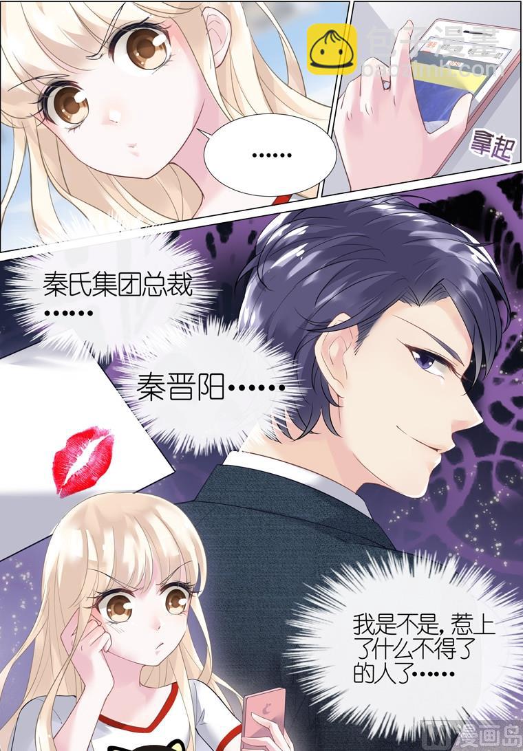 第02话-第2话