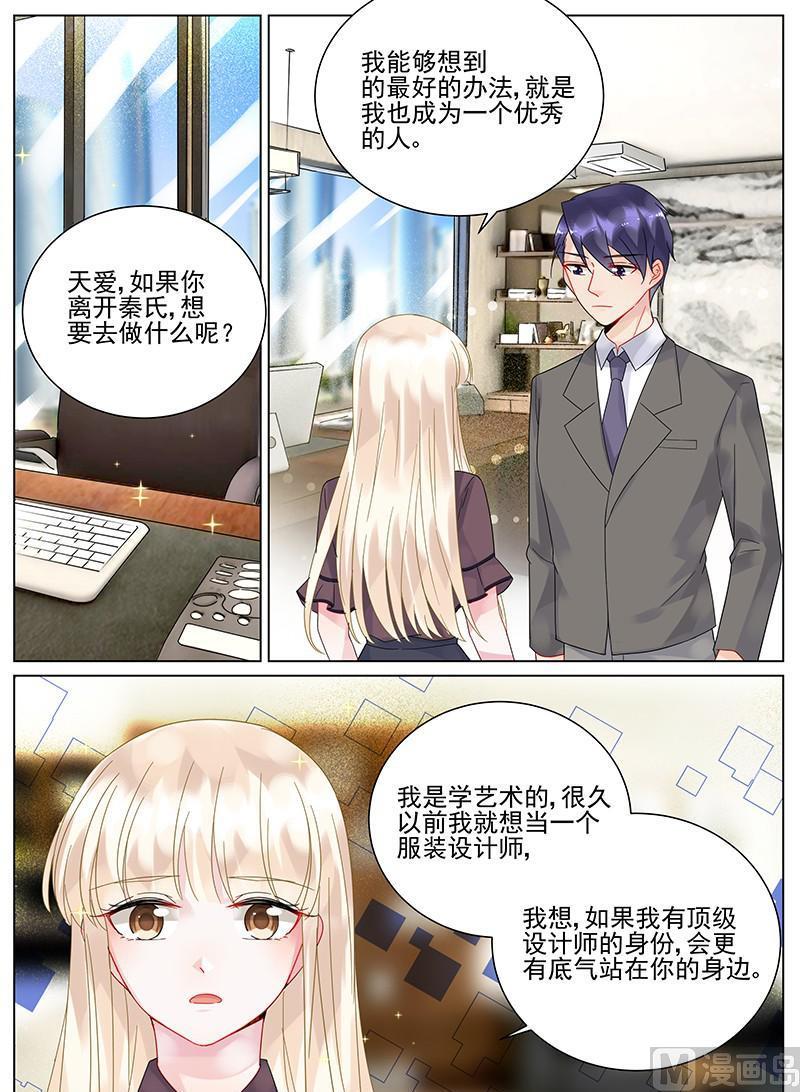 第102话-第102话