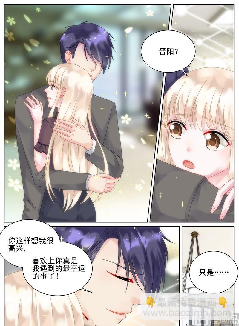 第102话-第102话