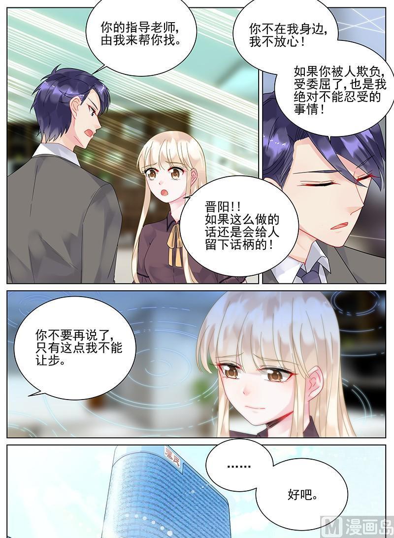 第102话-第102话