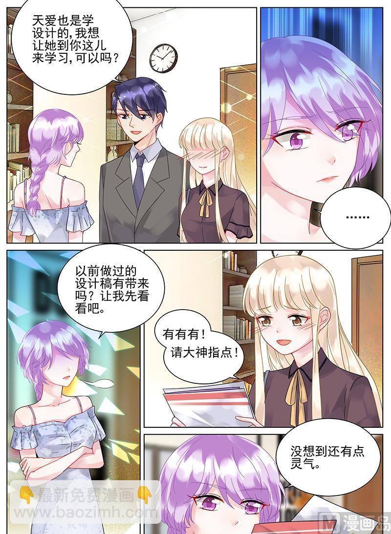 第102话-第102话