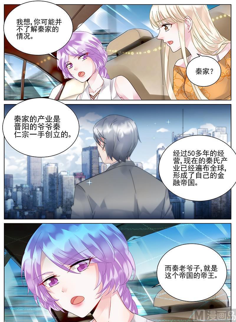 第104话-第104话