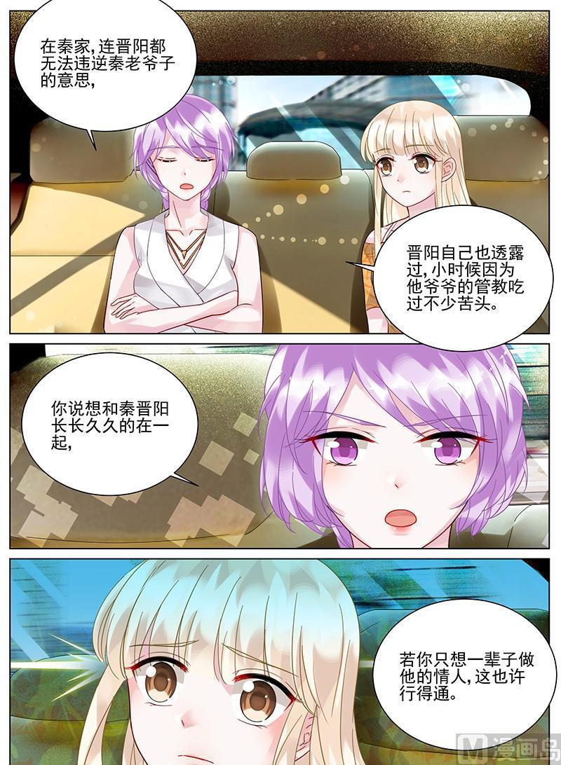 第104话-第104话