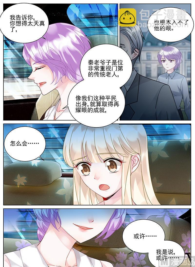 第104话-第104话
