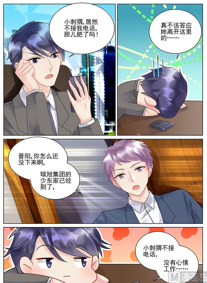 第104话-第104话