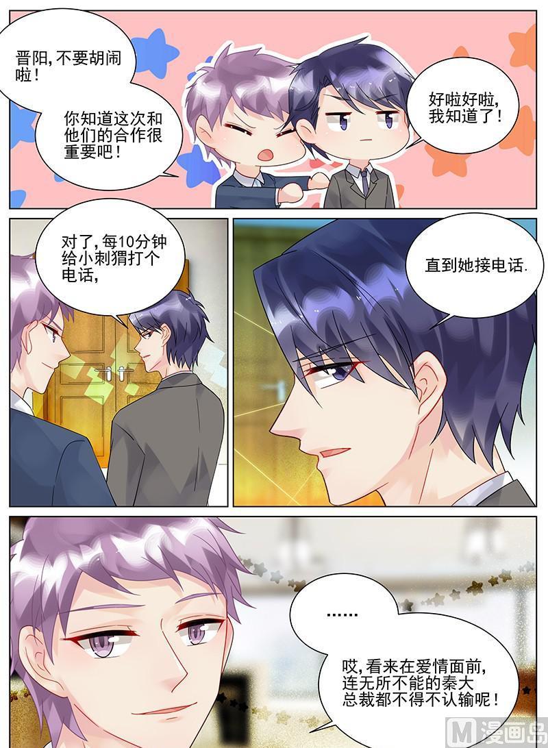 第104话-第104话