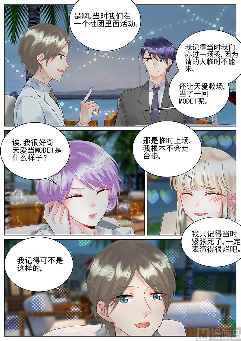 第106话-第106话