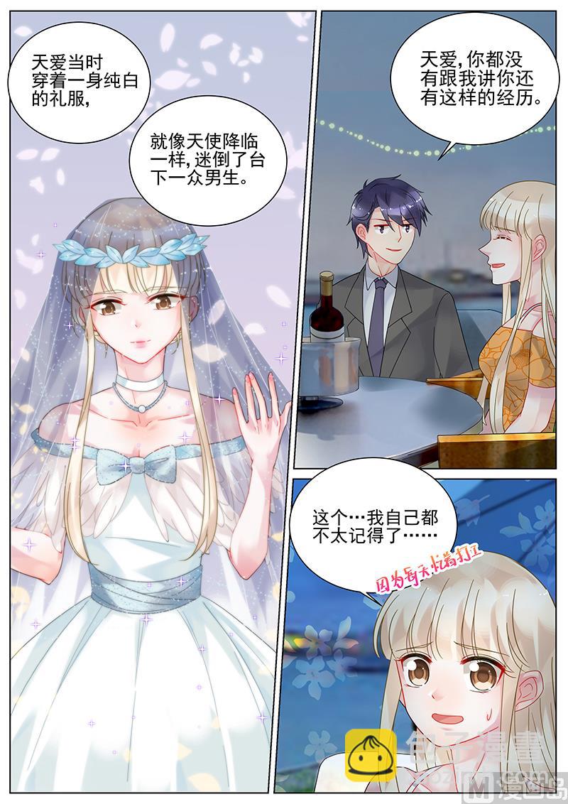 第106话-第106话