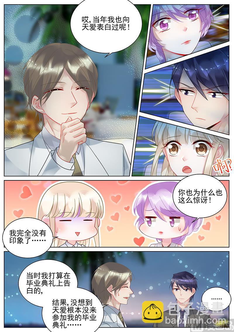 第106话-第106话