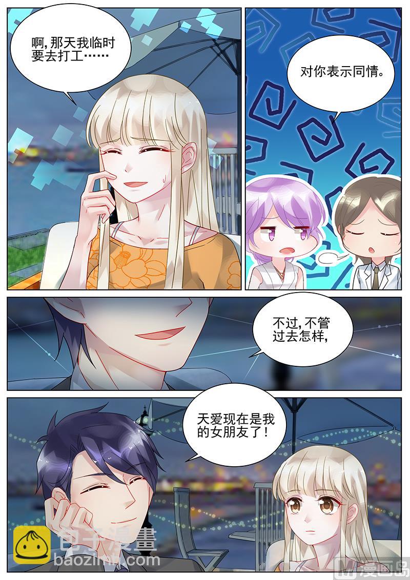 第106话-第106话