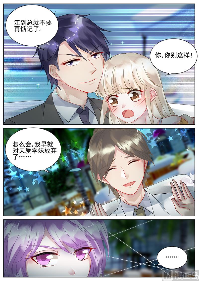 第106话-第106话
