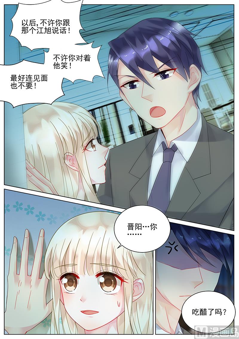 第106话-第106话