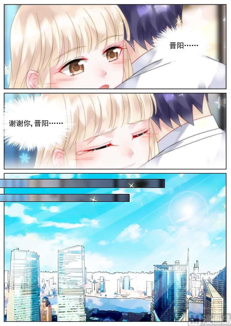 第108话-第108话