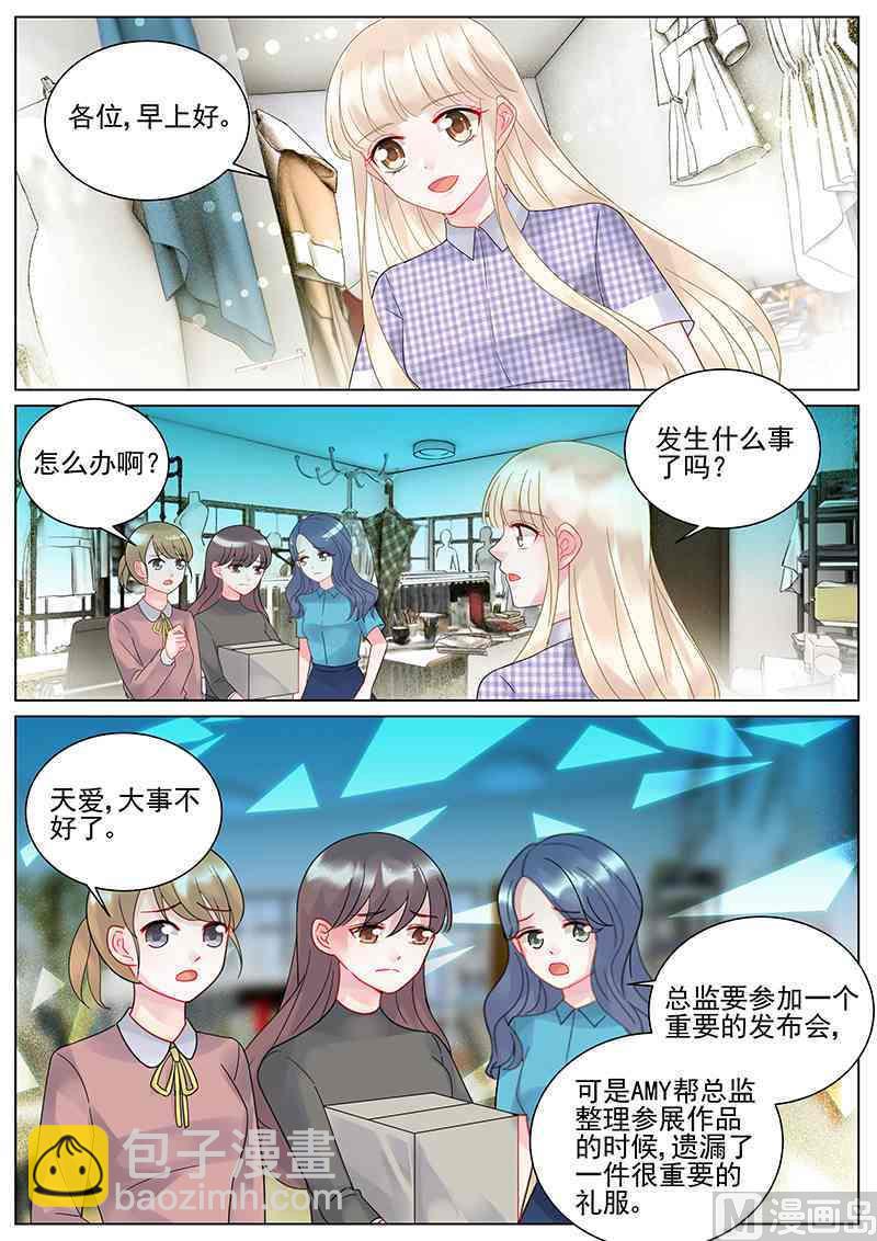 第108话-第108话