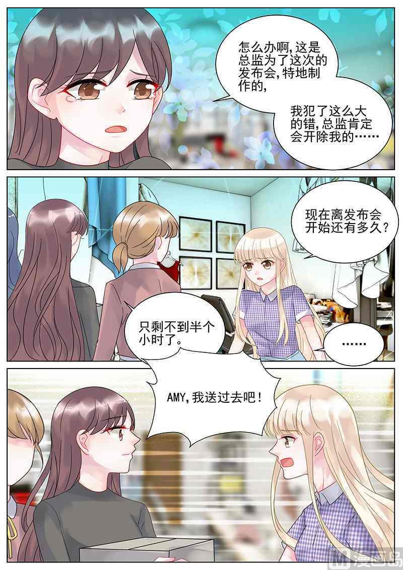 第108话-第108话