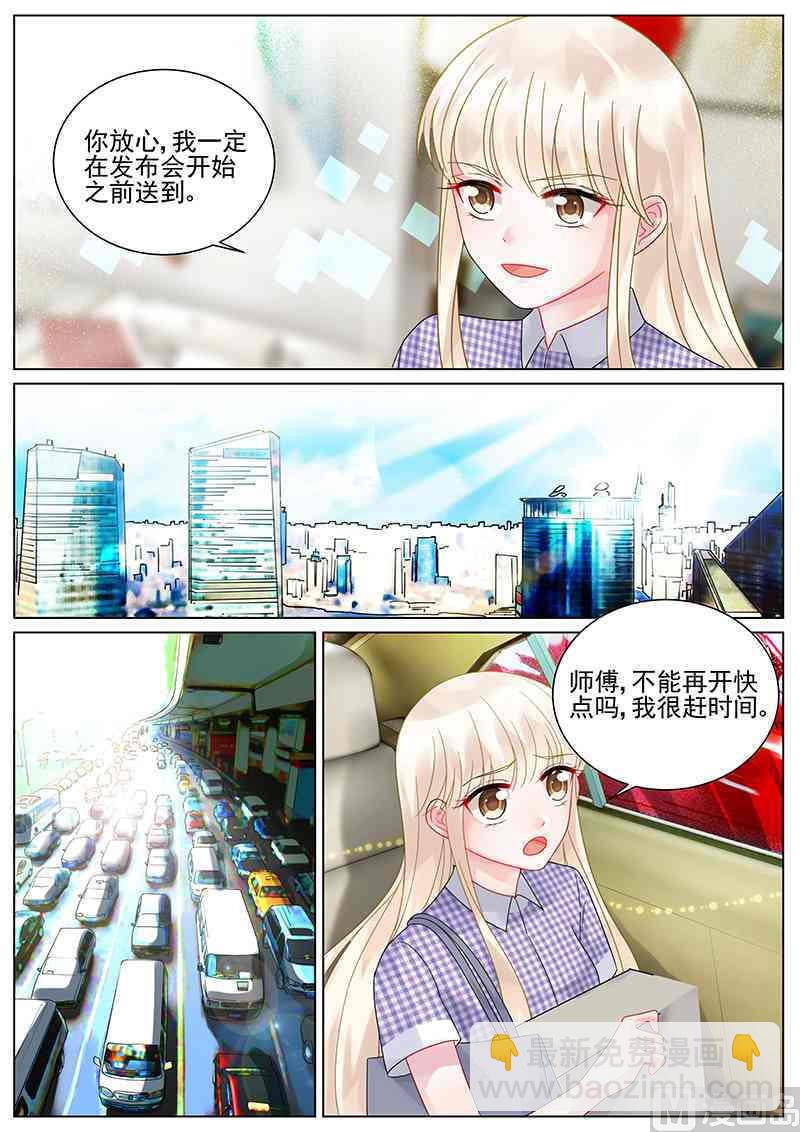 第108话-第108话