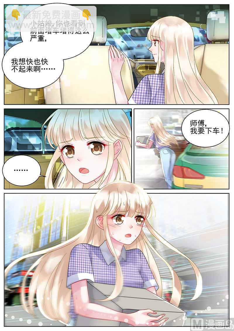 第108话-第108话