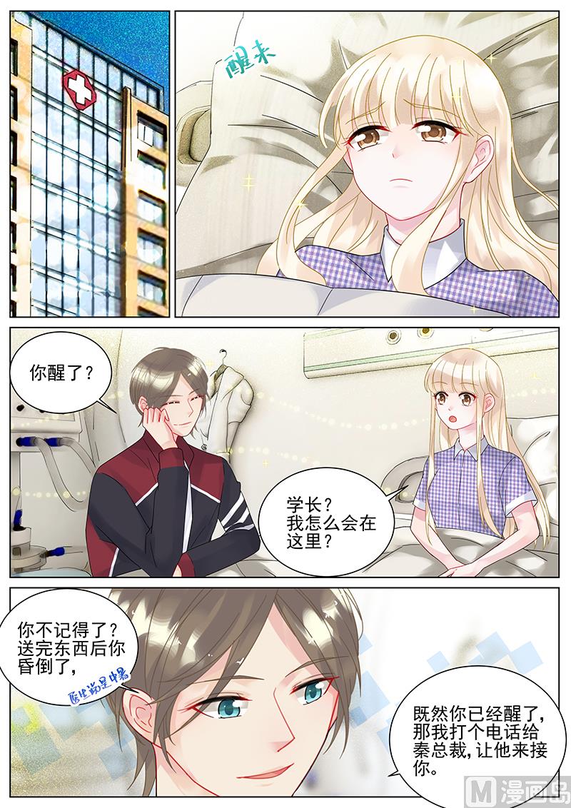 第110话-第110话