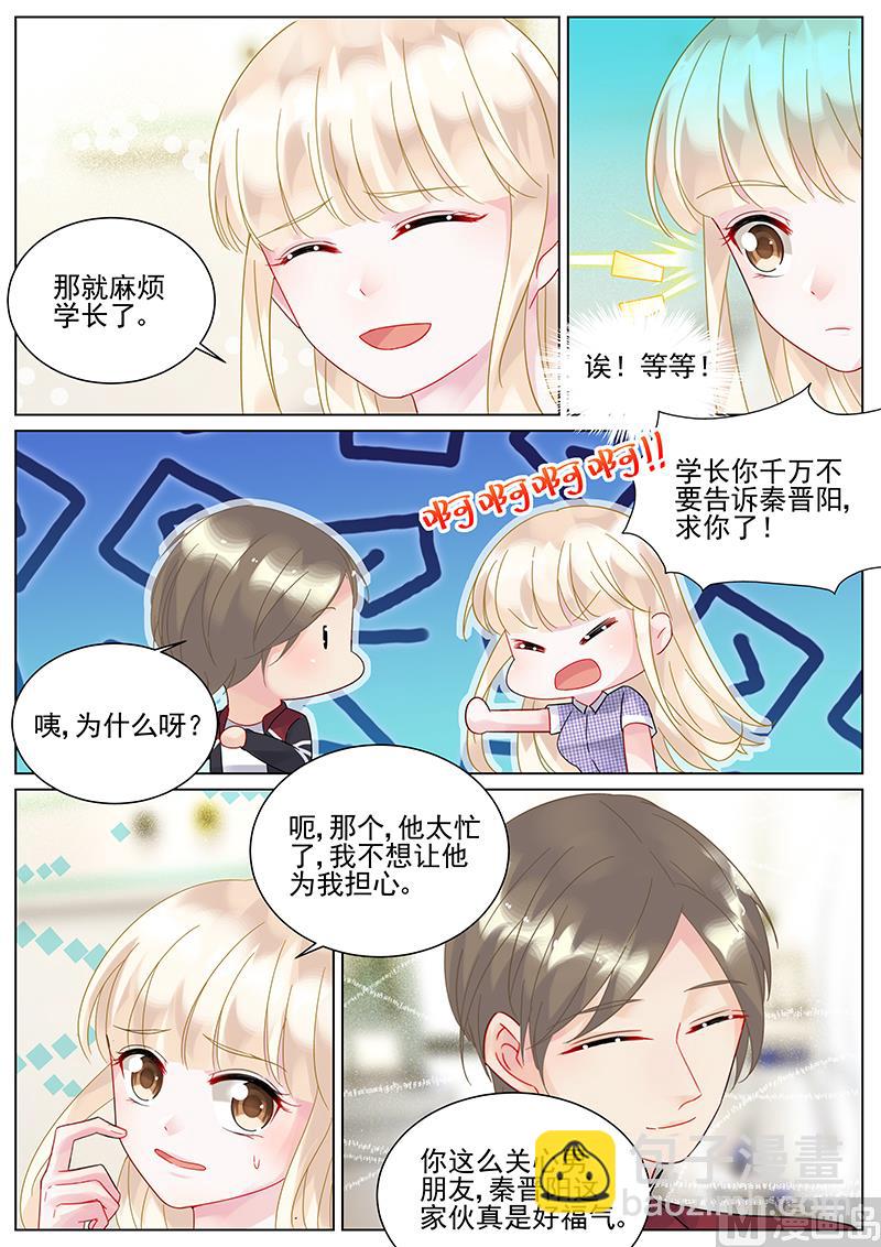 第110话-第110话