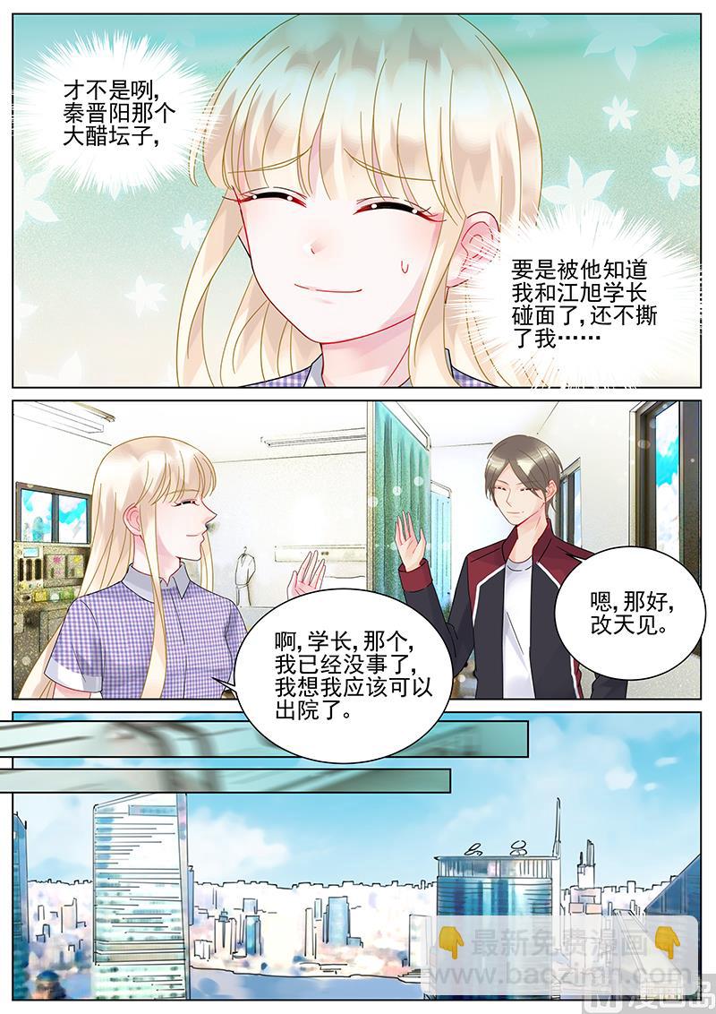 第110话-第110话
