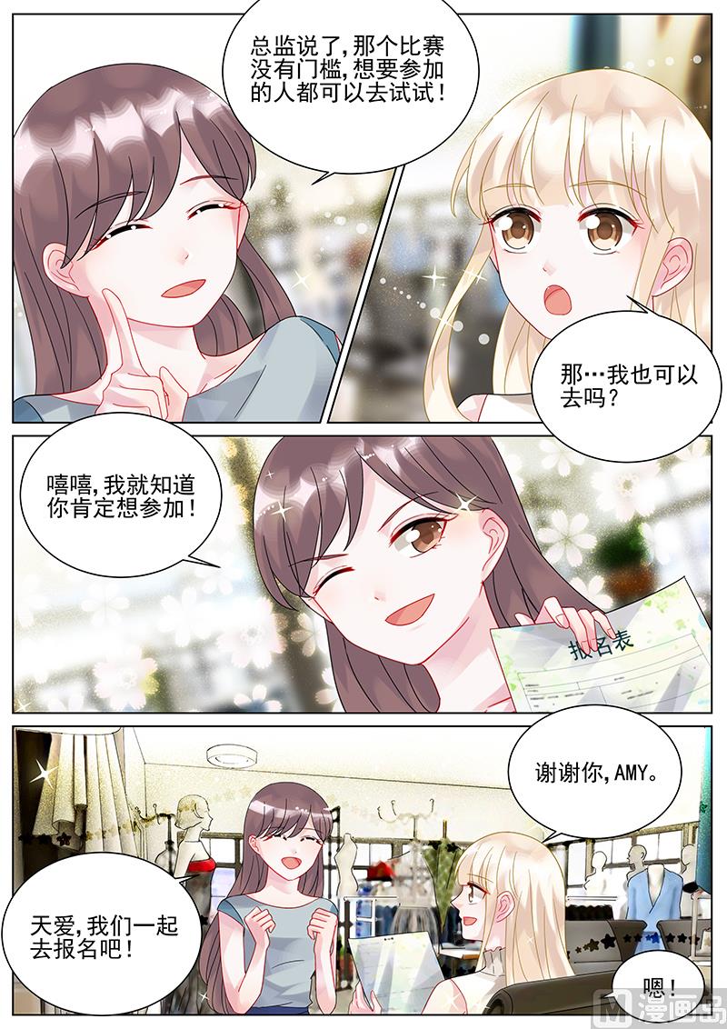 第110话-第110话