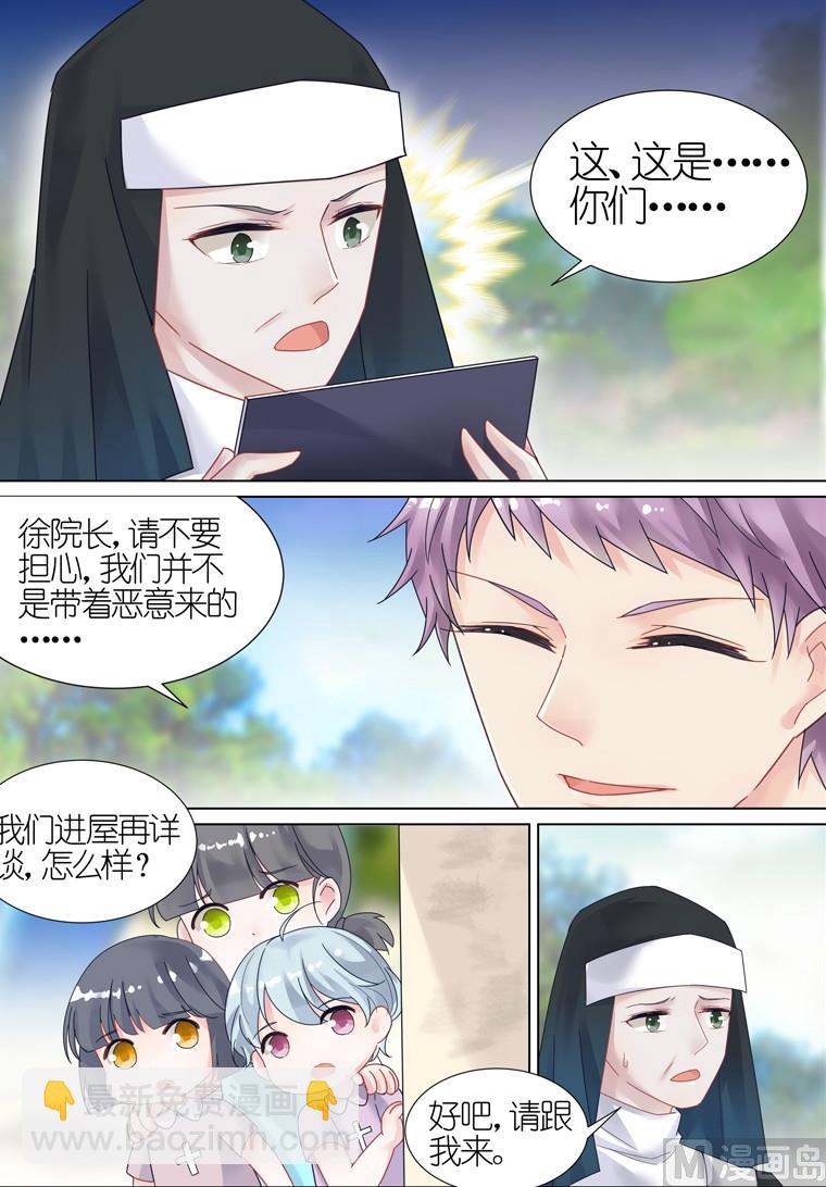 第12话-第12话