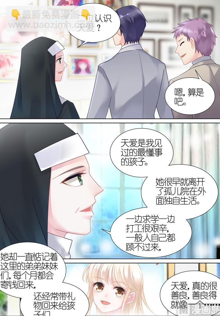 第12话-第12话