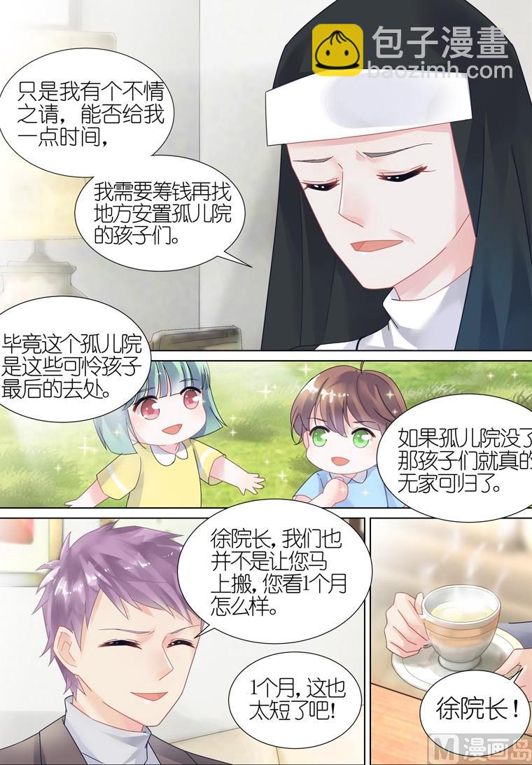第12话-第12话