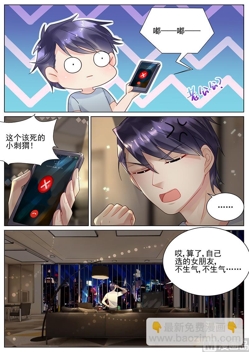 第112话-第112话