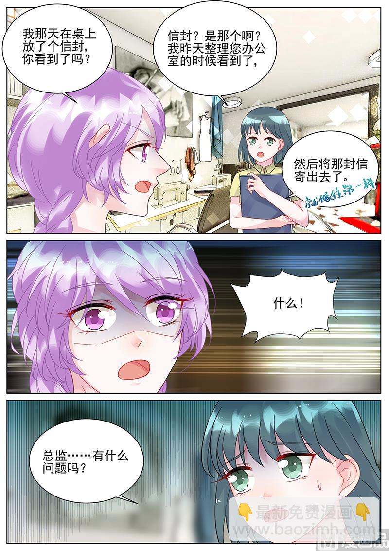 第112话-第112话