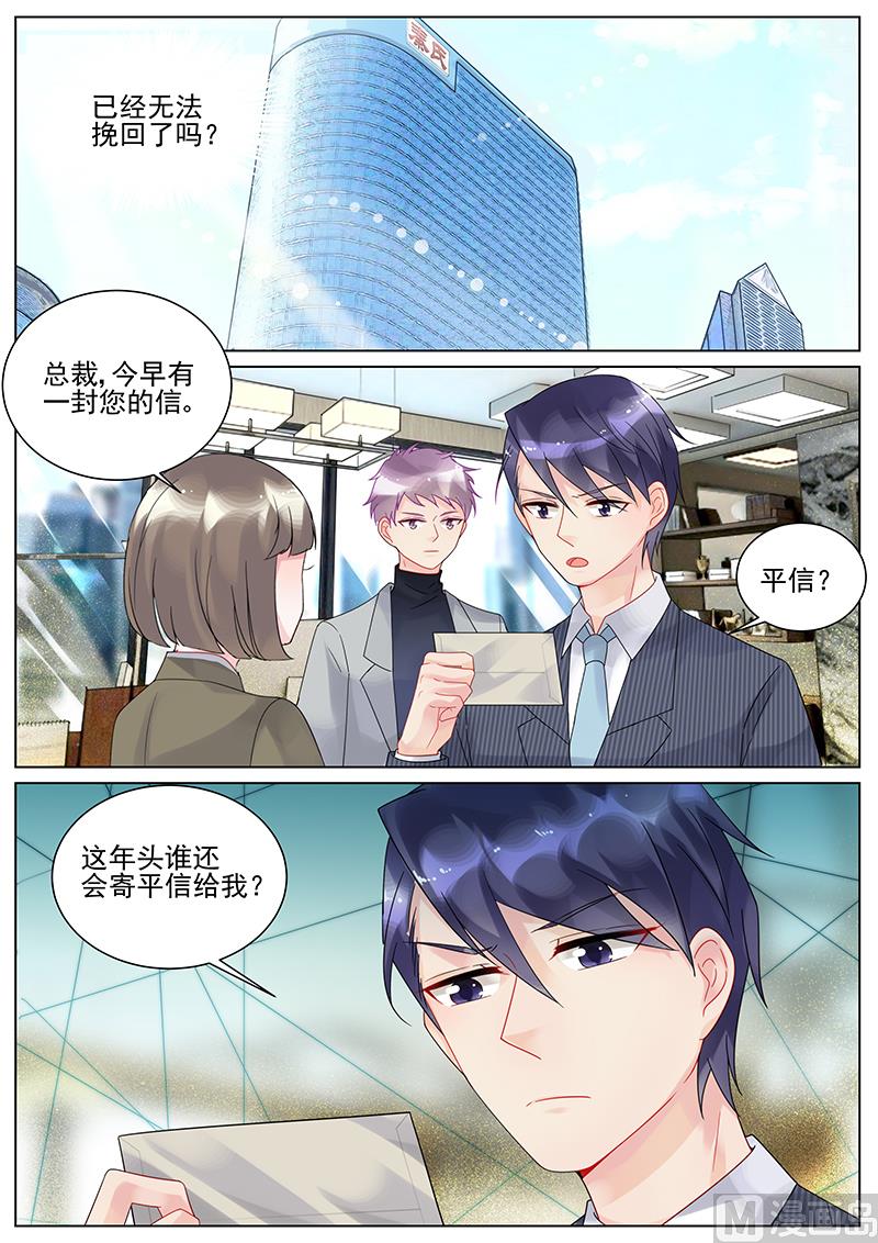 第112话-第112话