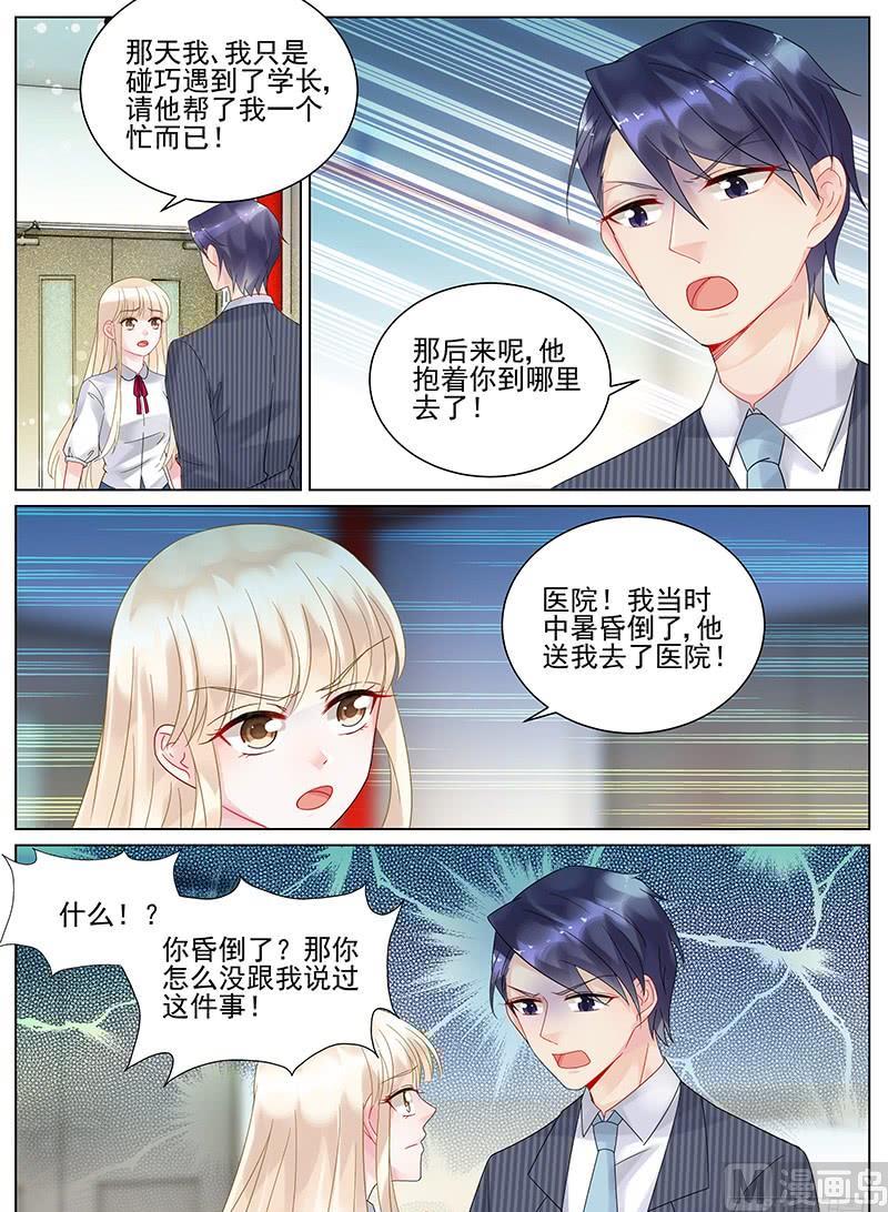 第114话-第114话