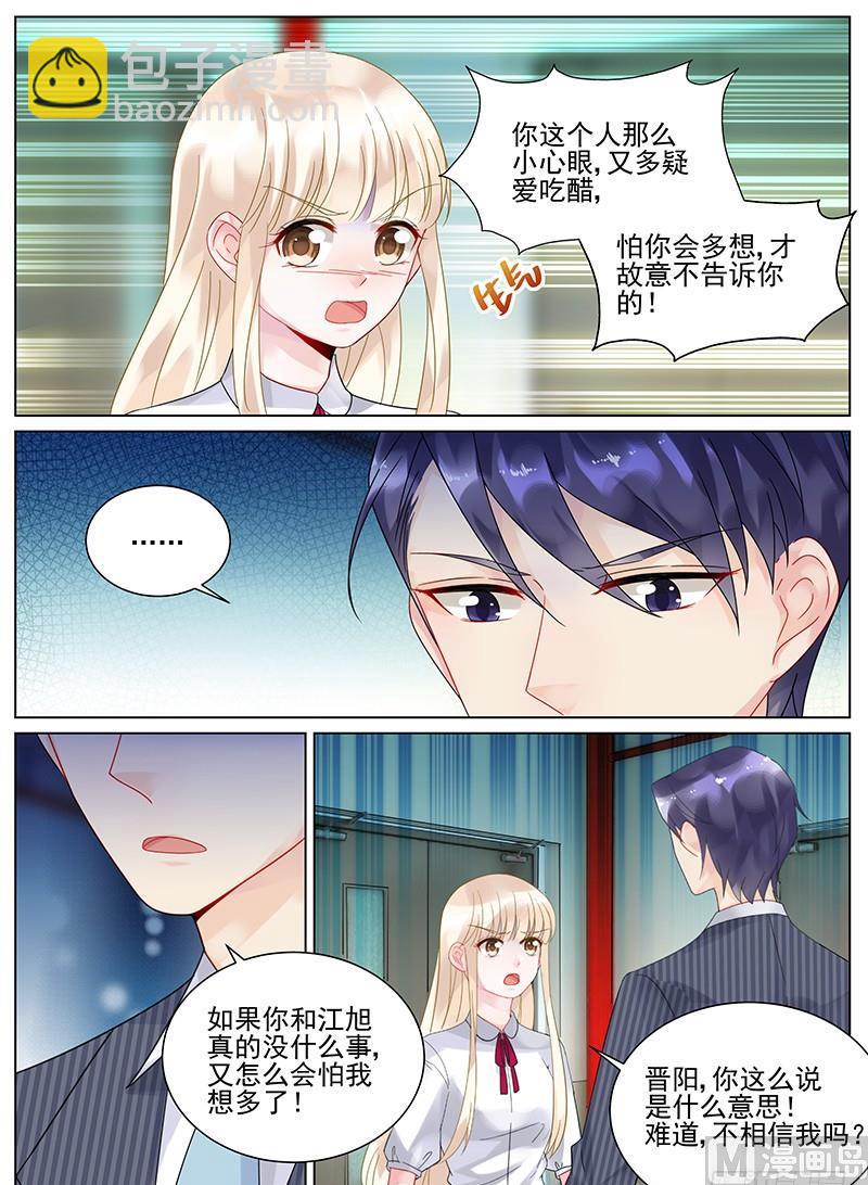 第114话-第114话