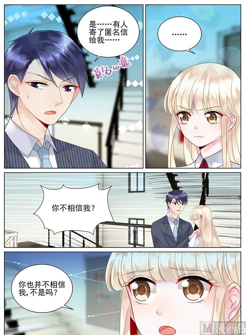 第114话-第114话