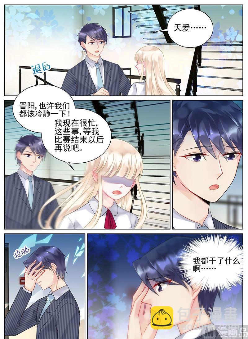 第114话-第114话