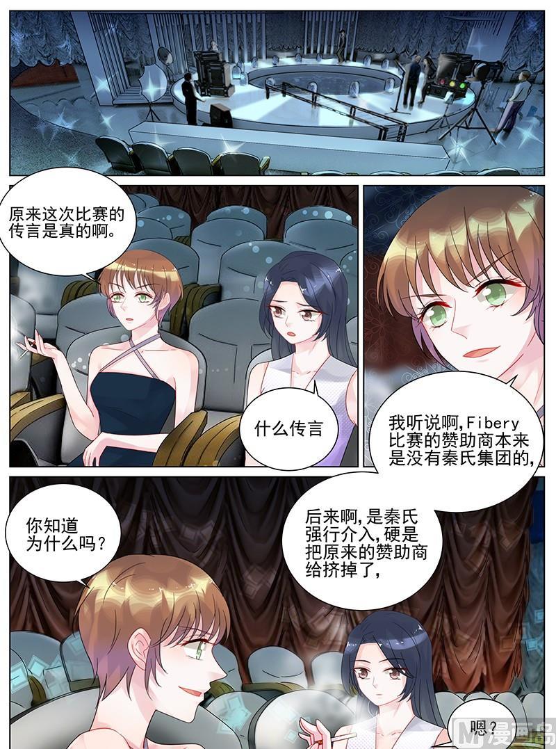 第116话-第116话